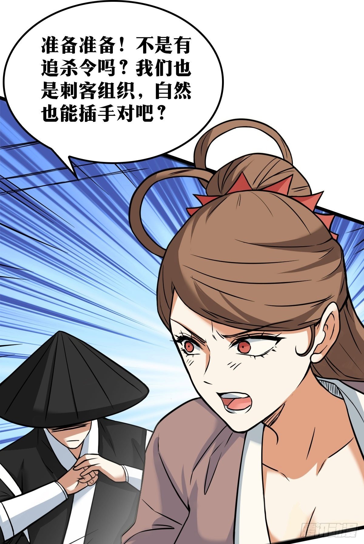 老刘传-1319