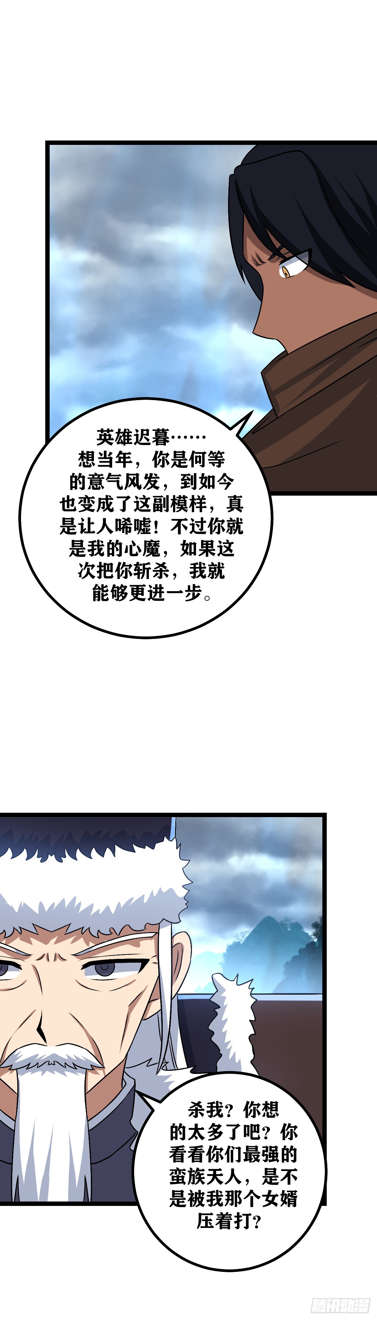 498-你们七个一起上吧5