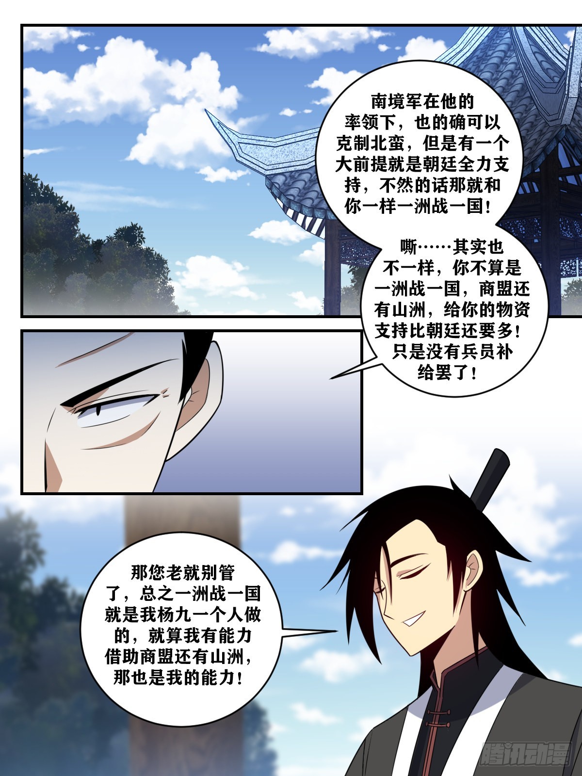 375-您这话题转的太生硬了9