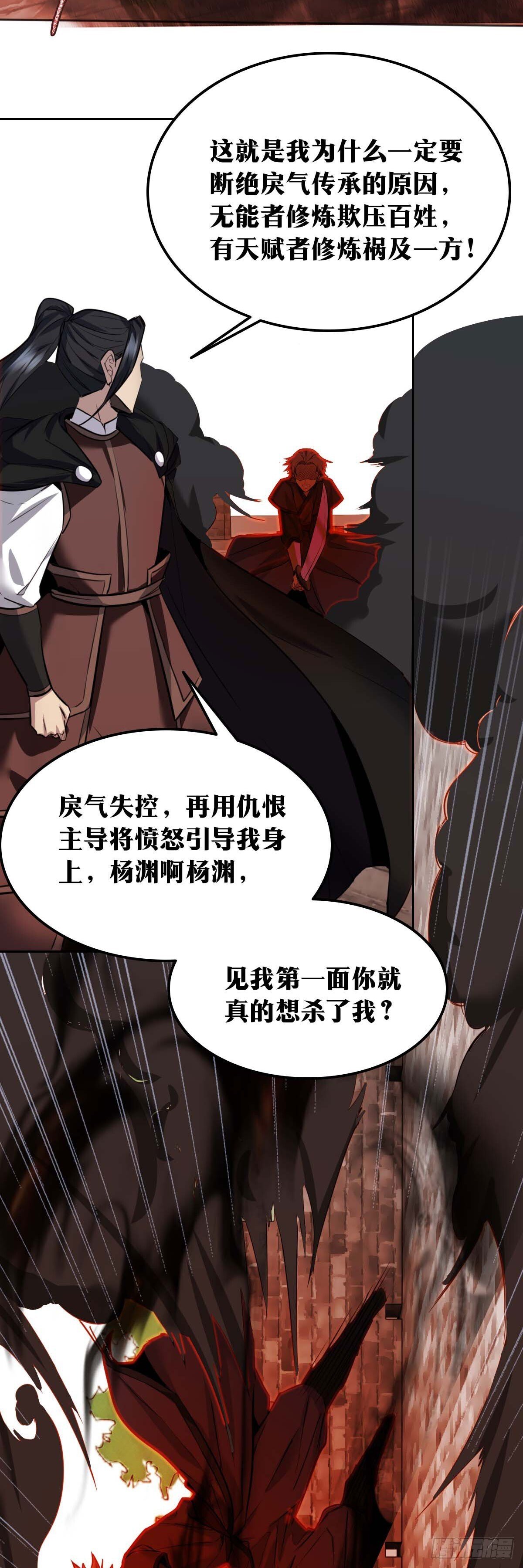 老刘传-2221