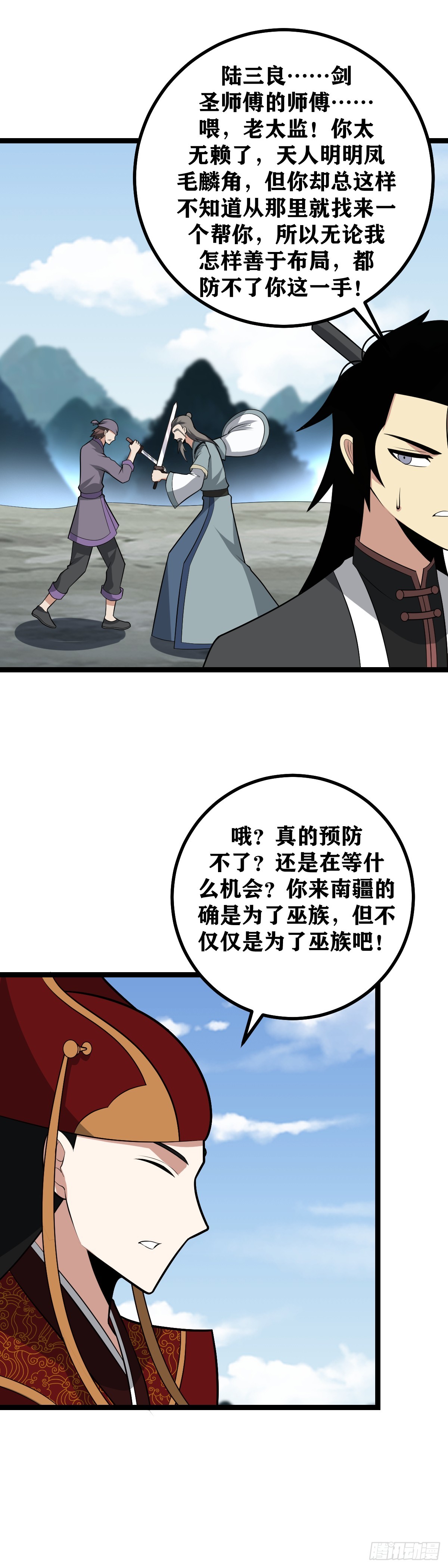 478-谁让我摊上这样一个爹啊6