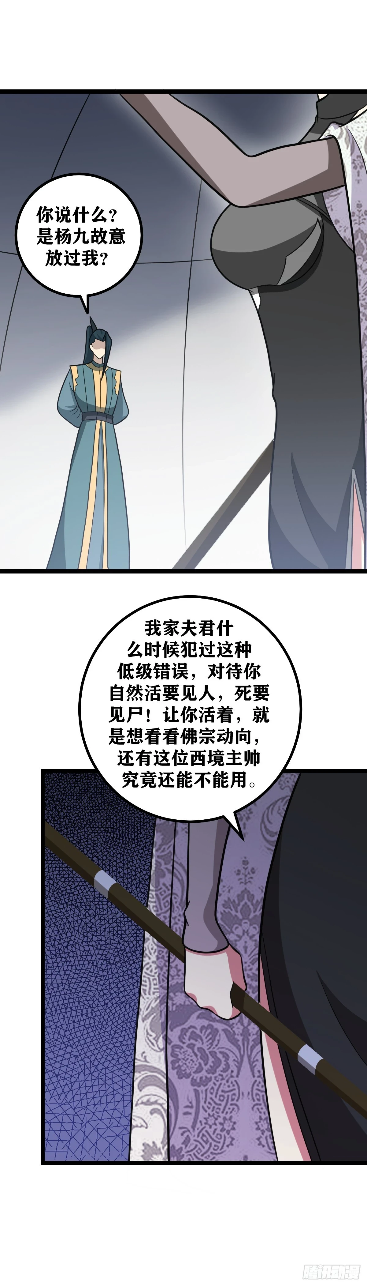 559-我以为你真的是一代贤王3