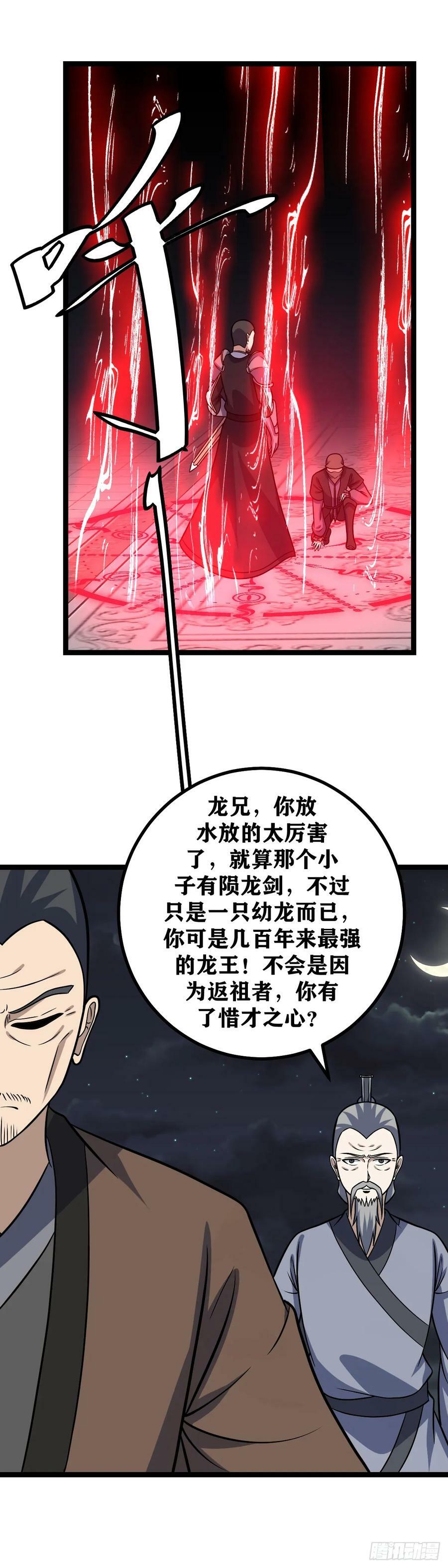 649-后生可畏7