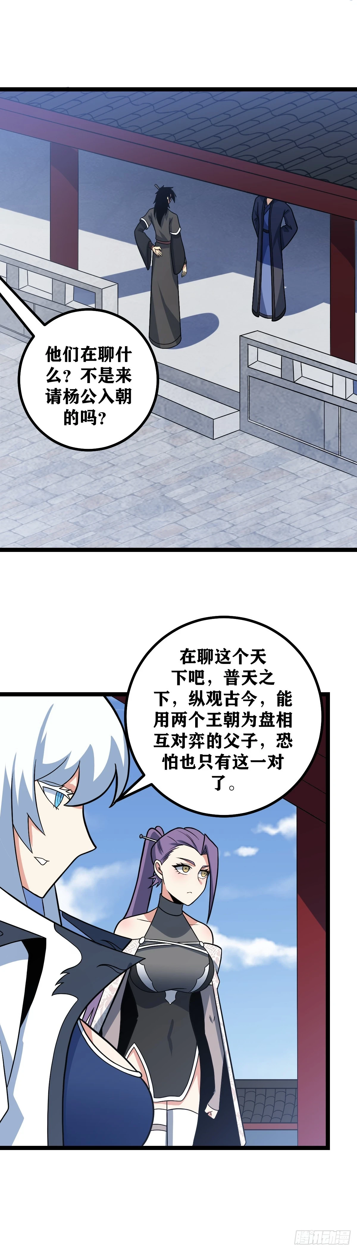 598-这个理由倒还像点样子9