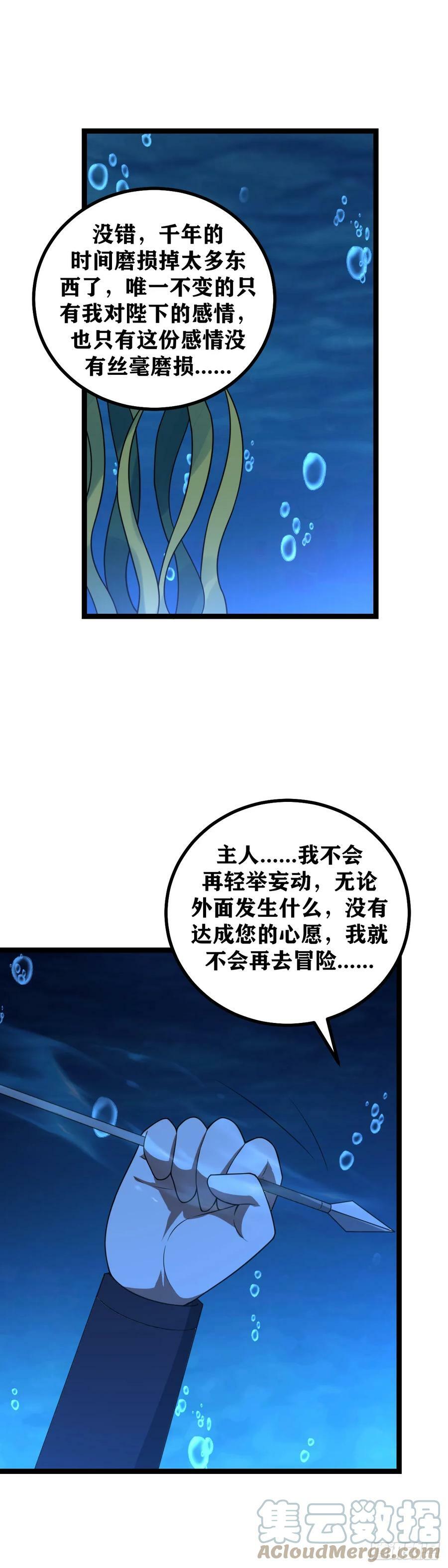 652-杨九现在在哪里？2
