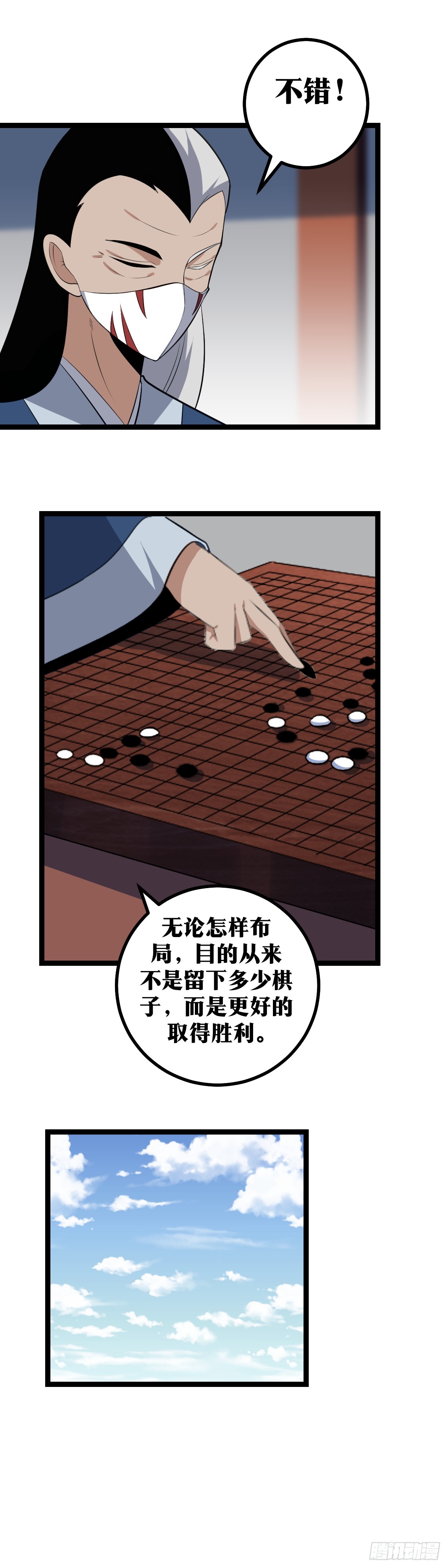 413-你想好了再说13