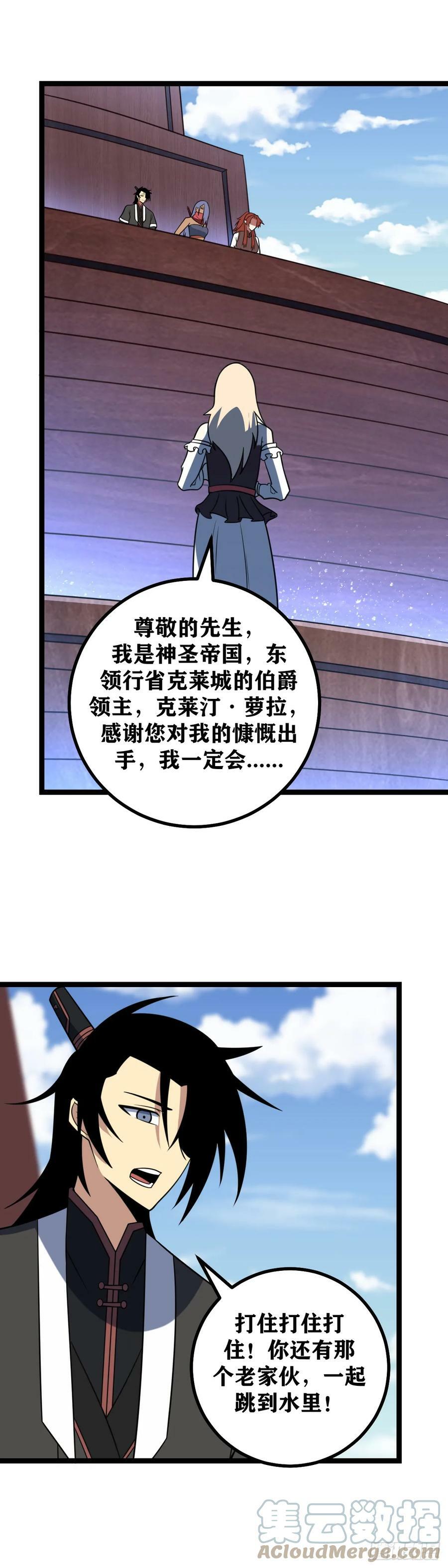 654-自不量力10