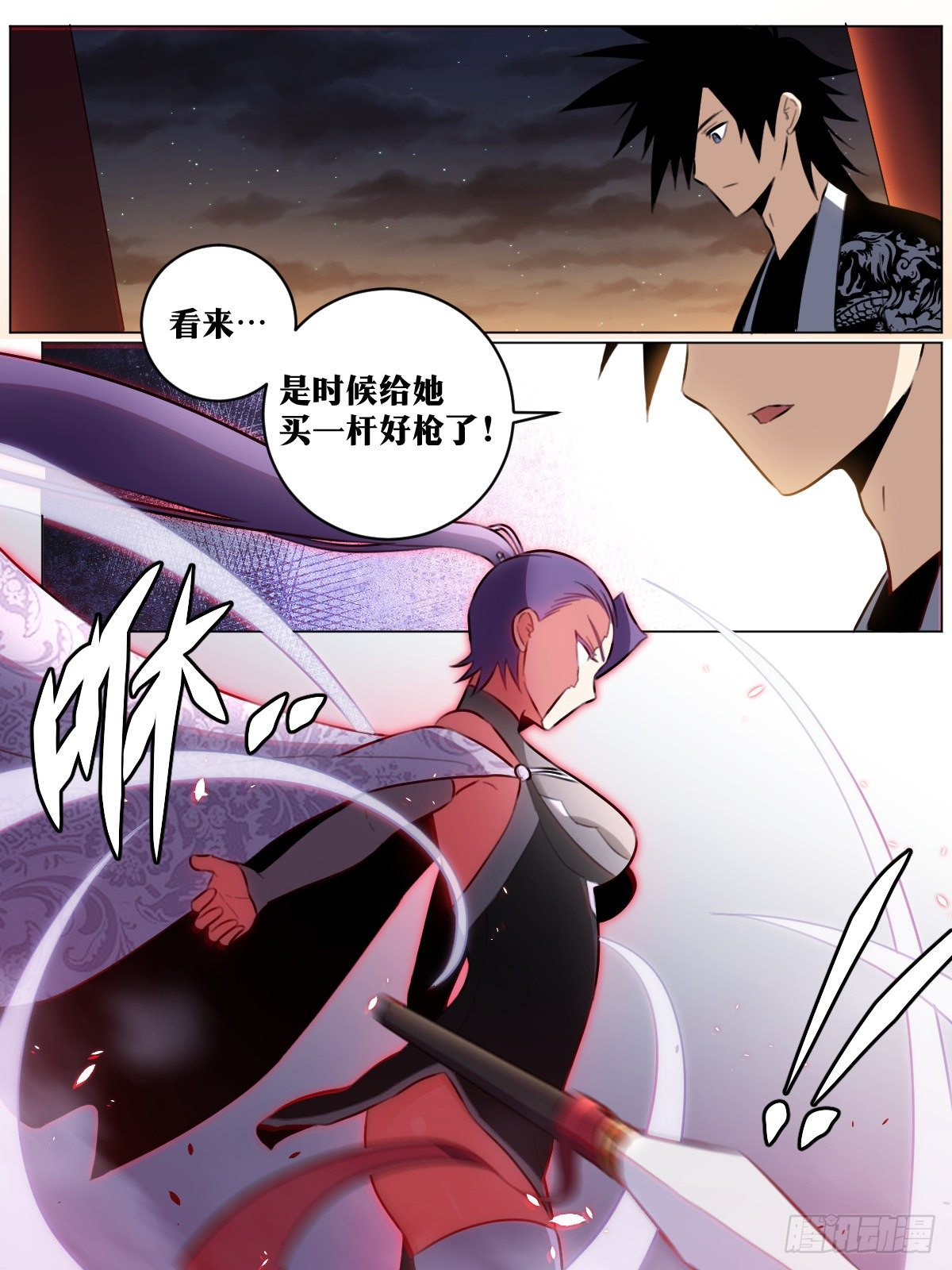 51-我自然不会输5