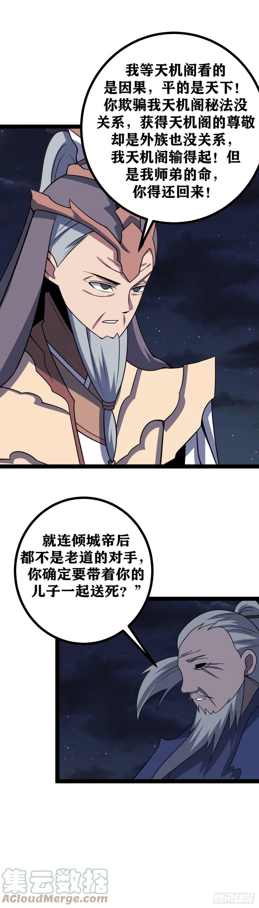 643-在这里？不是吧？16