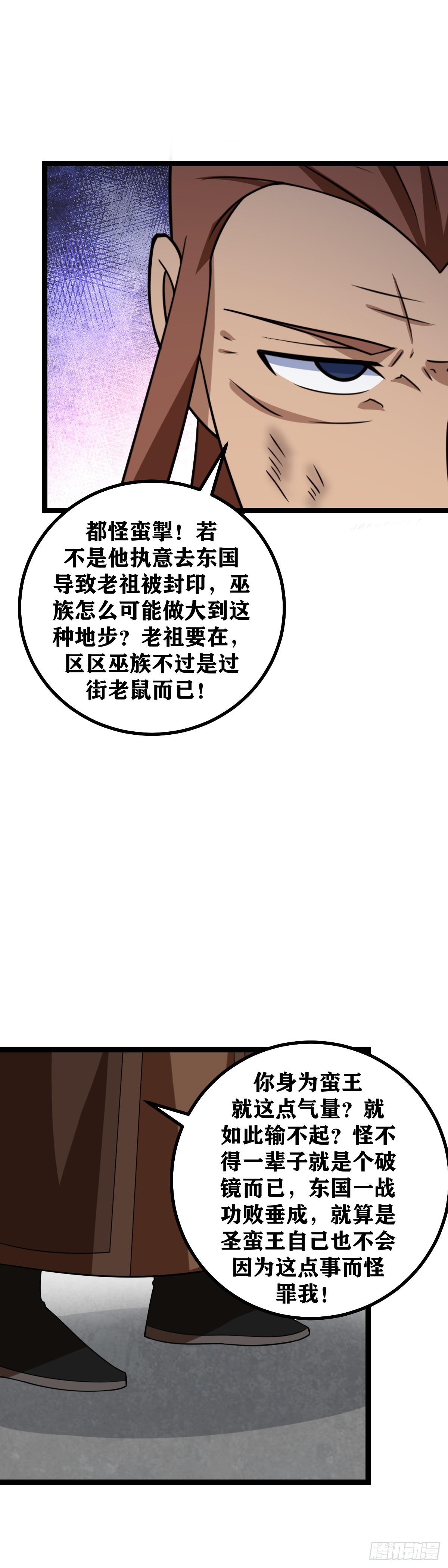 467-你凭什么挡的下来12