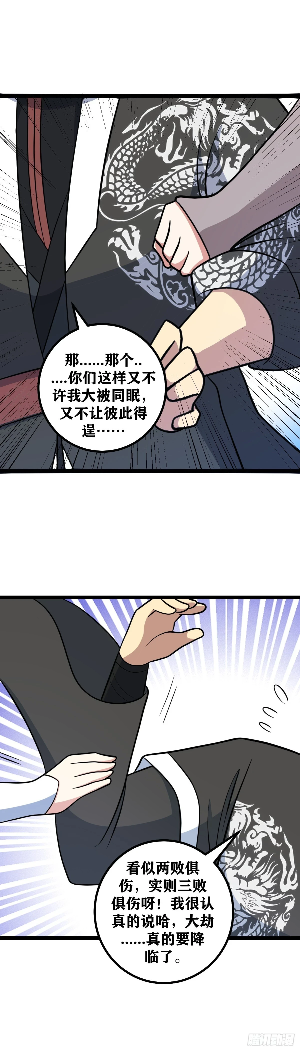 579-柳嫣儿你少给我戴高帽！3