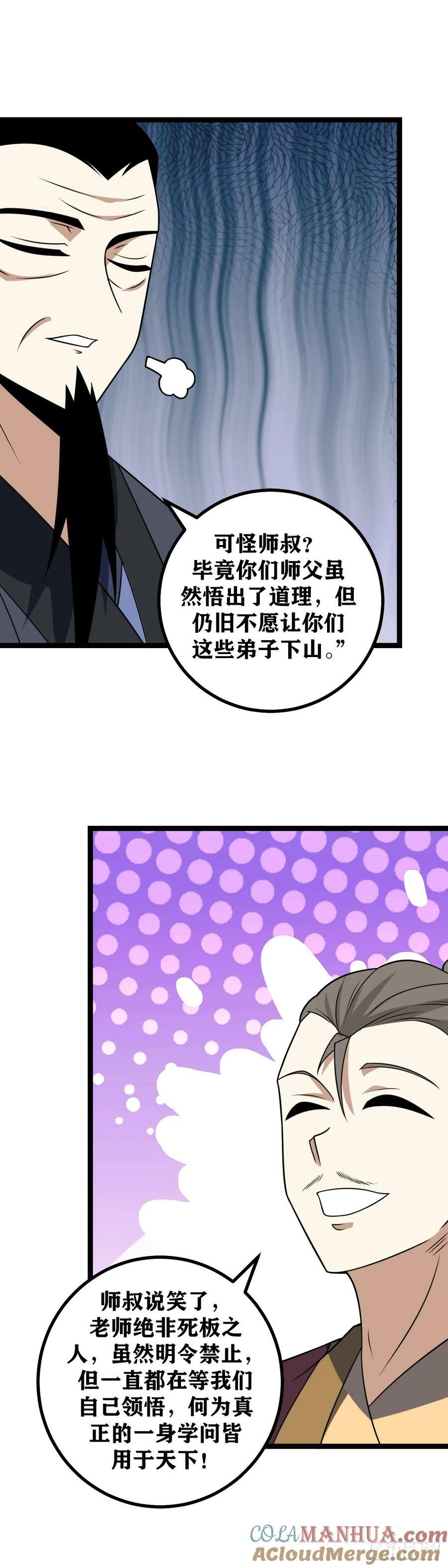 700-还真不是个东西12