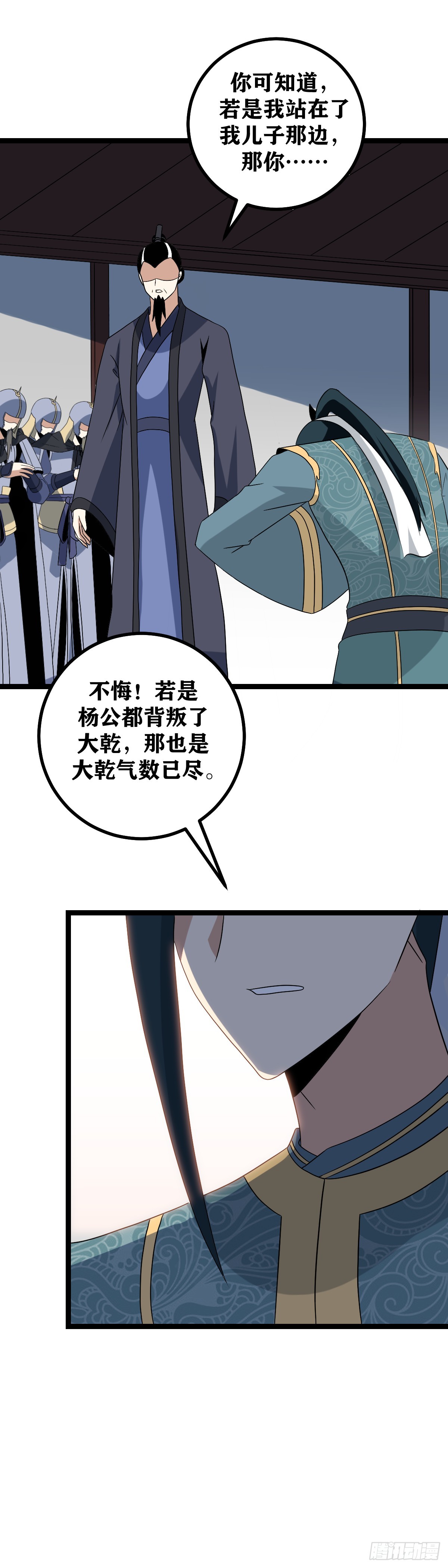 511-夫人放心，我心里有数18