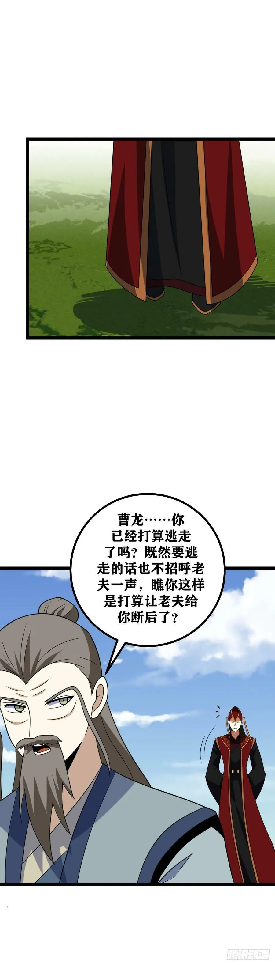 481-你在激动些什么3