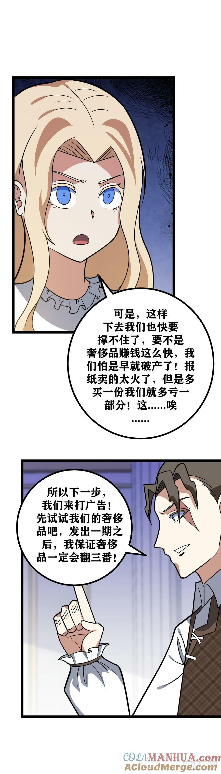689-还真是有意思6