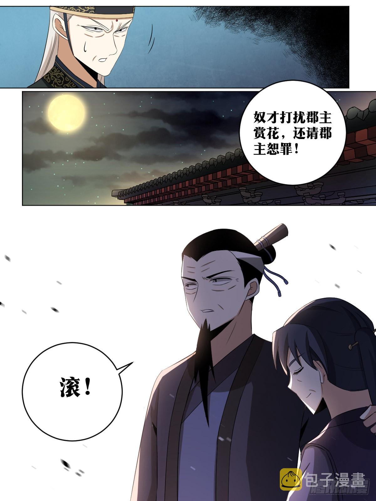 224-一强凌众弱3