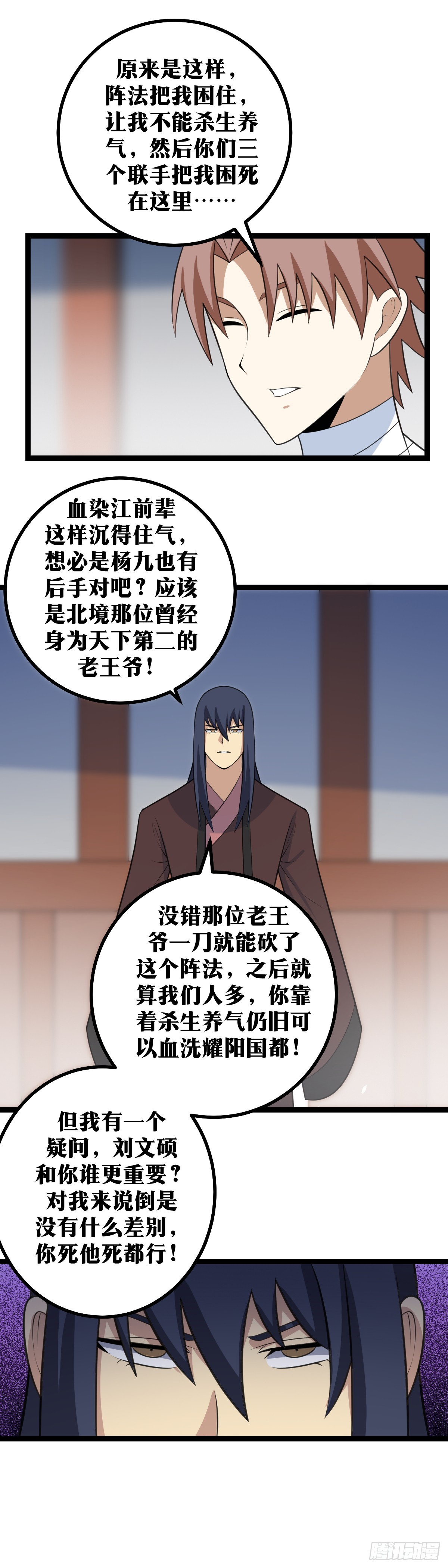 415-你想逃走呀？14