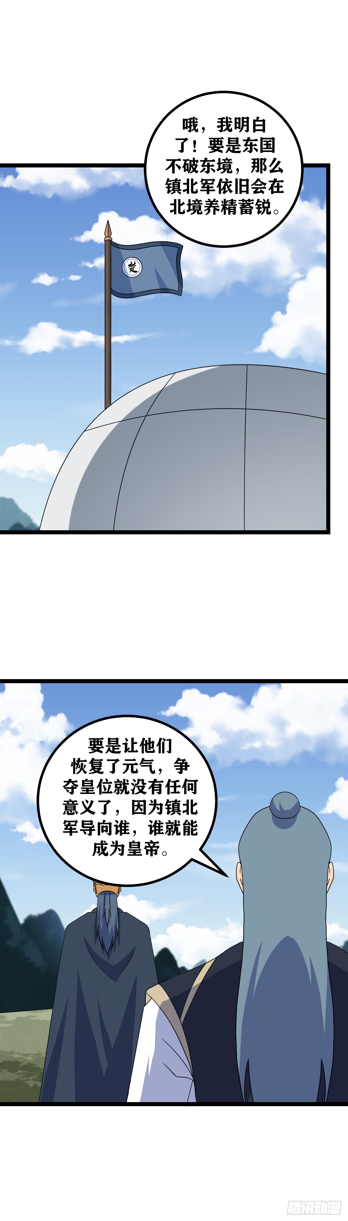 515-诸君，我回来了1