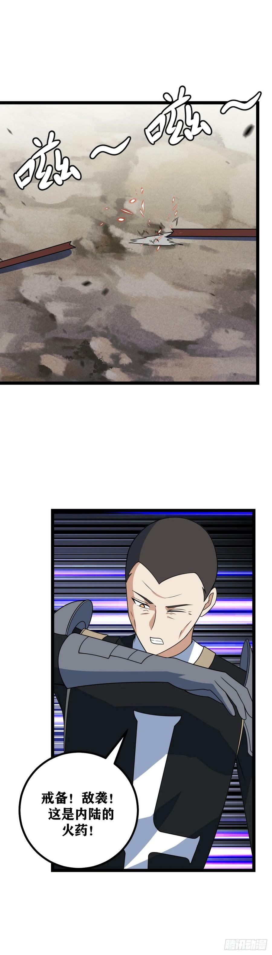 676-朕决意远征！7
