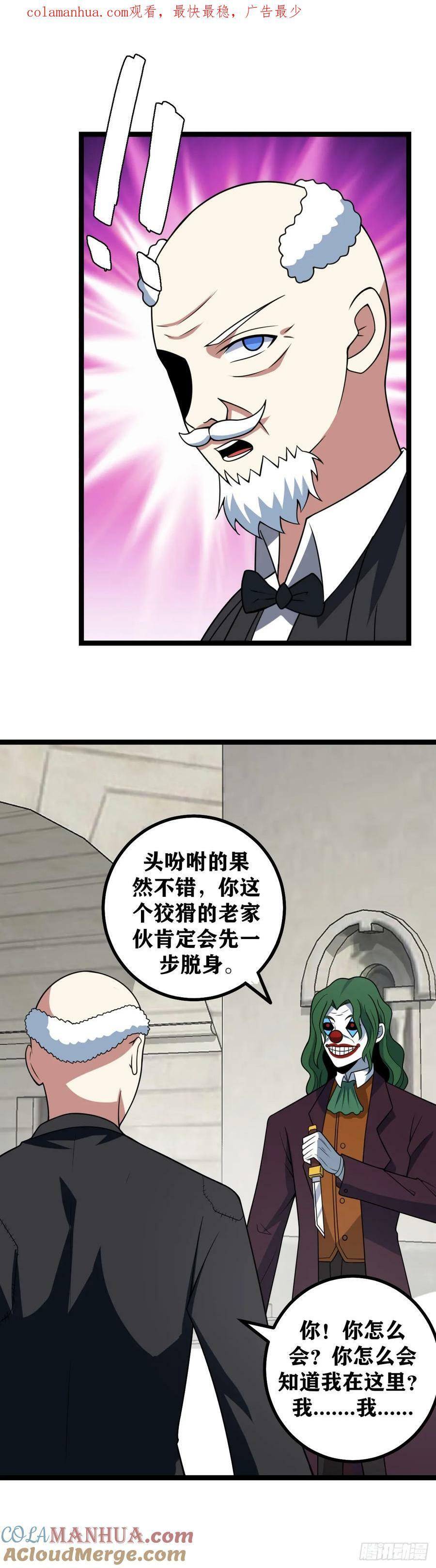 684-这就是我喜欢少爷的原因1