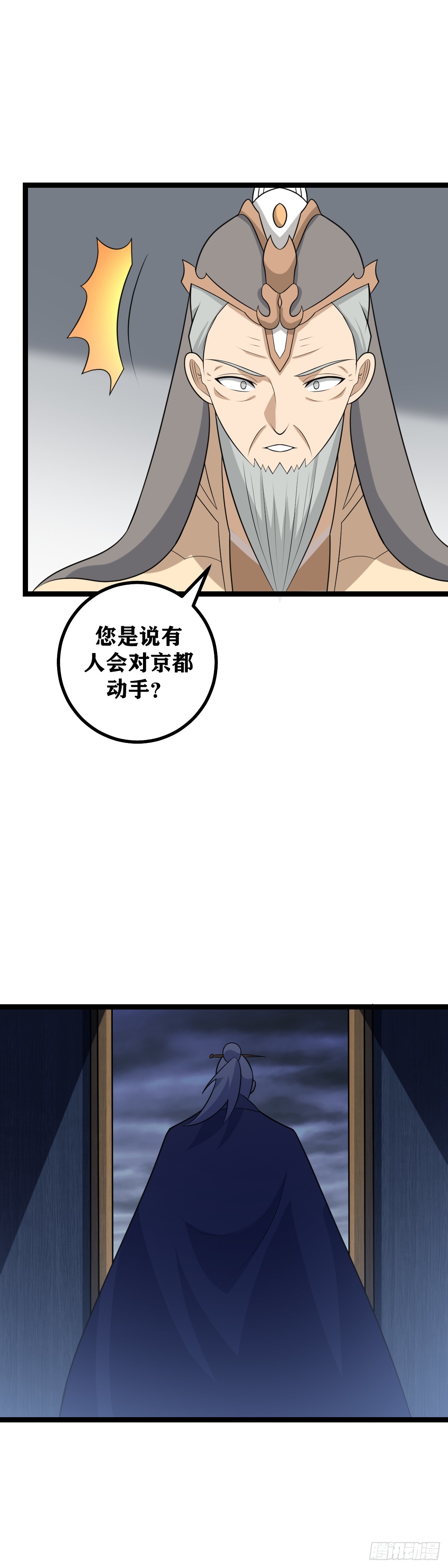 488-你竟然帮着外人算计我9