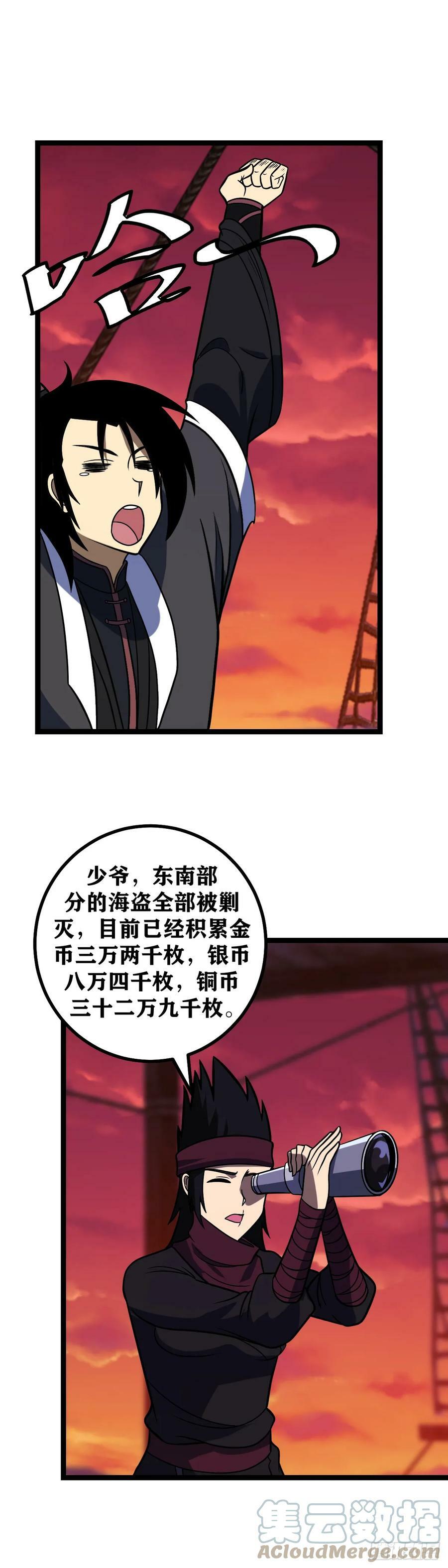 658-总算是回来啦2