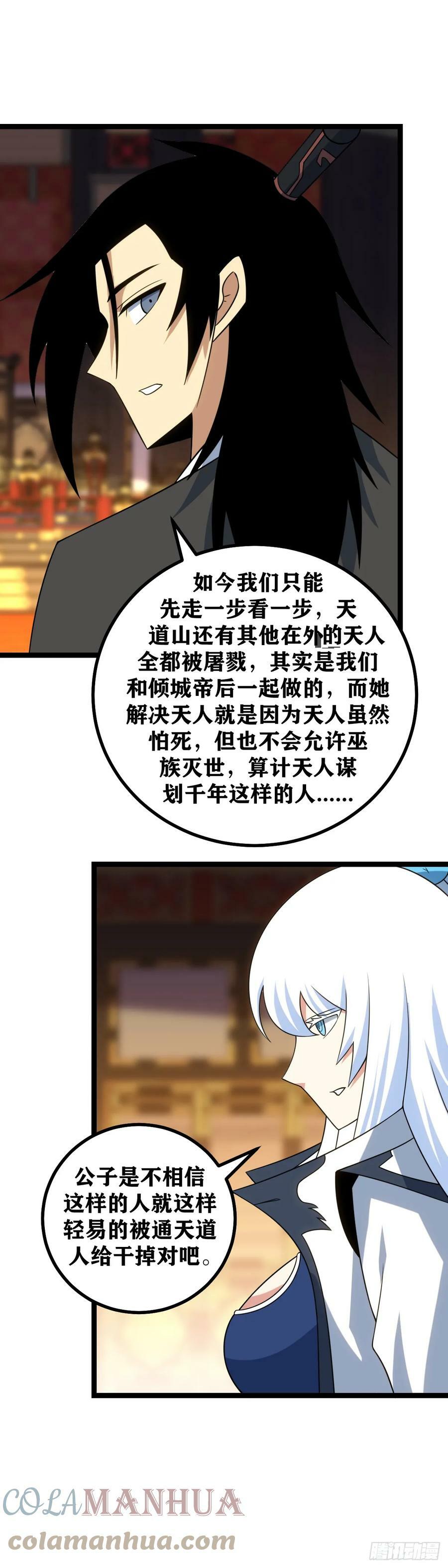 626-难办还真是难办14