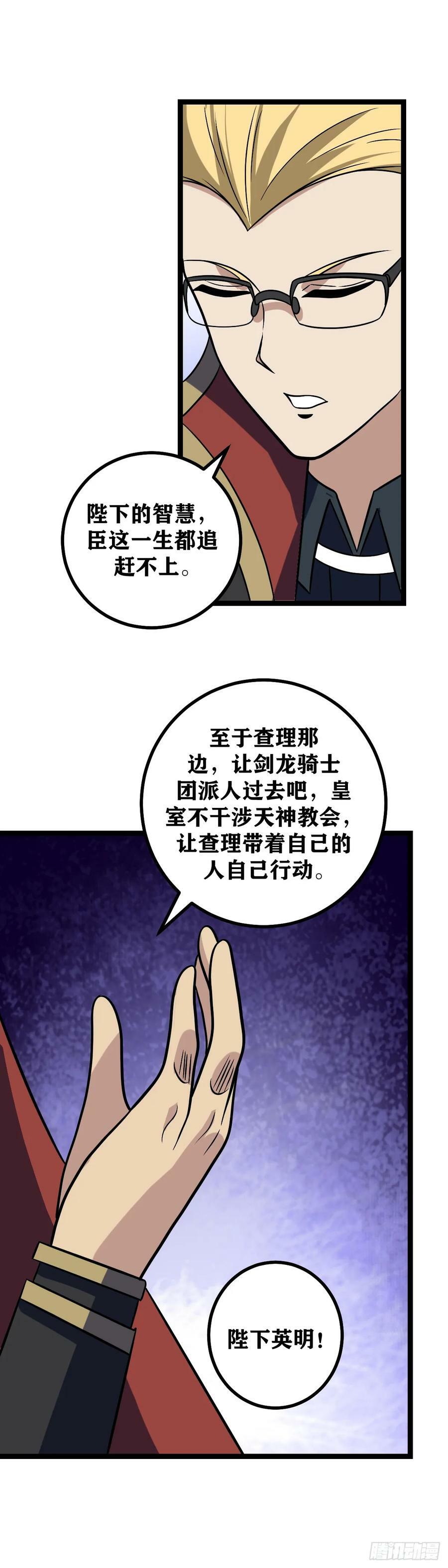 658-总算是回来啦1