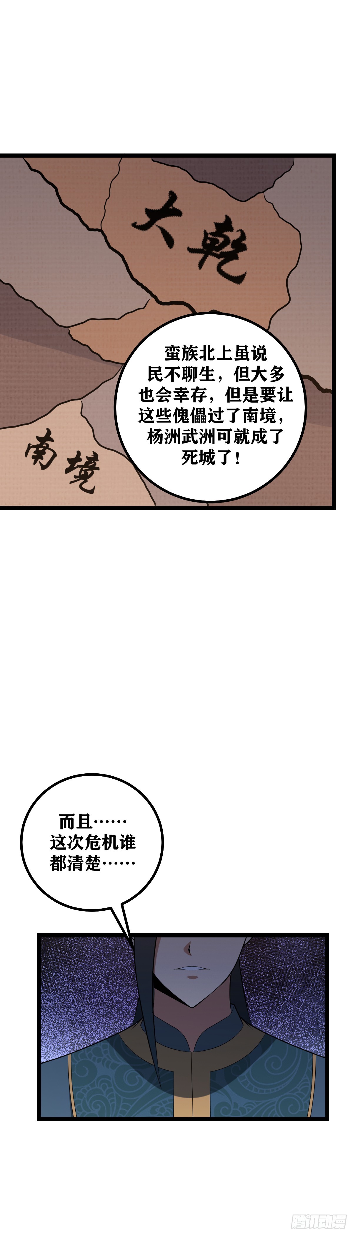 448-各取所需而已2