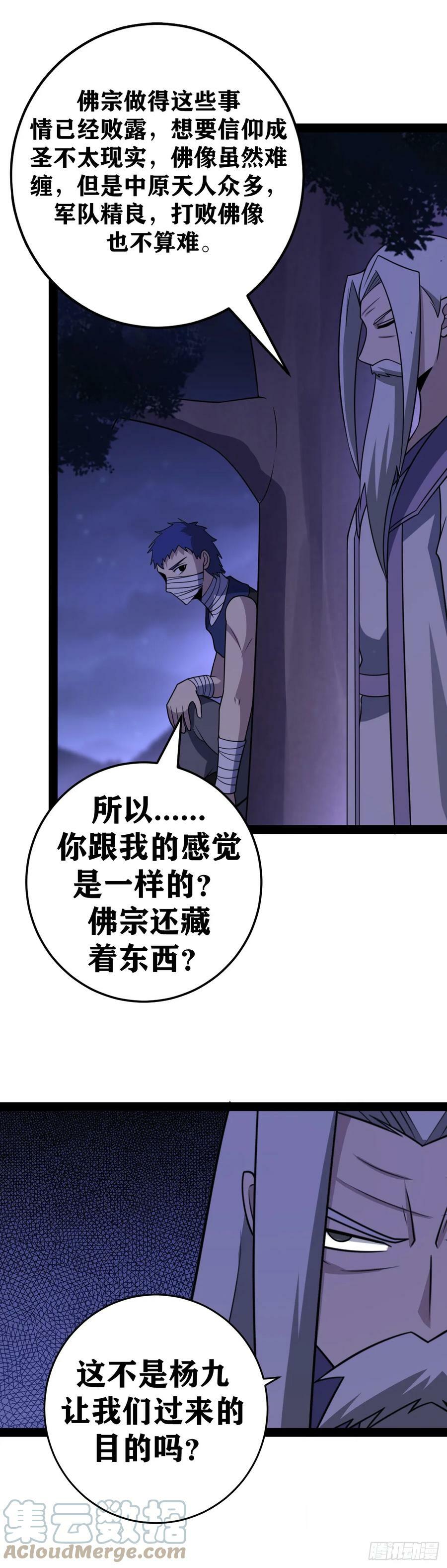 636-真不愧是您16
