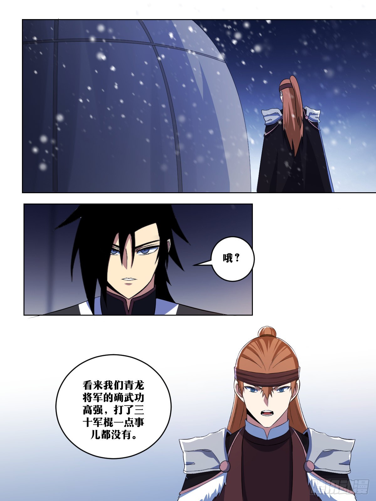 283-一箭三雕2