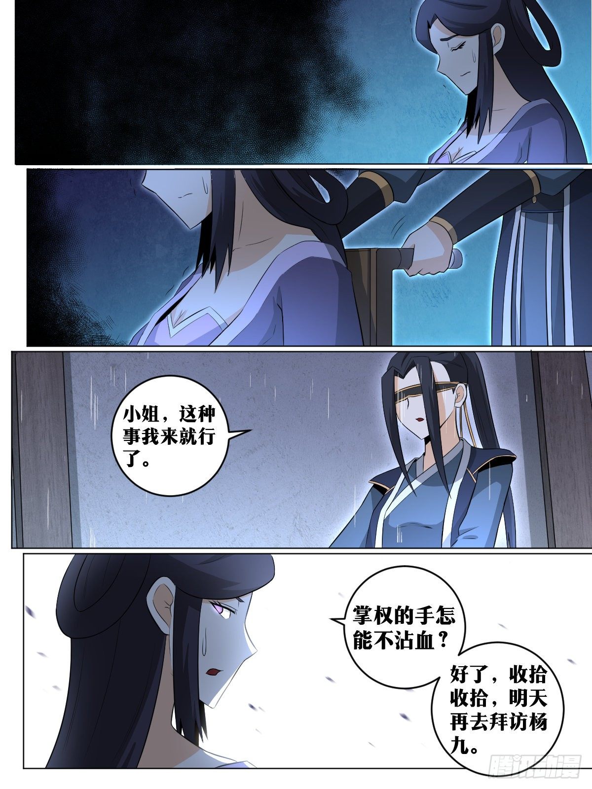107-大获全胜6