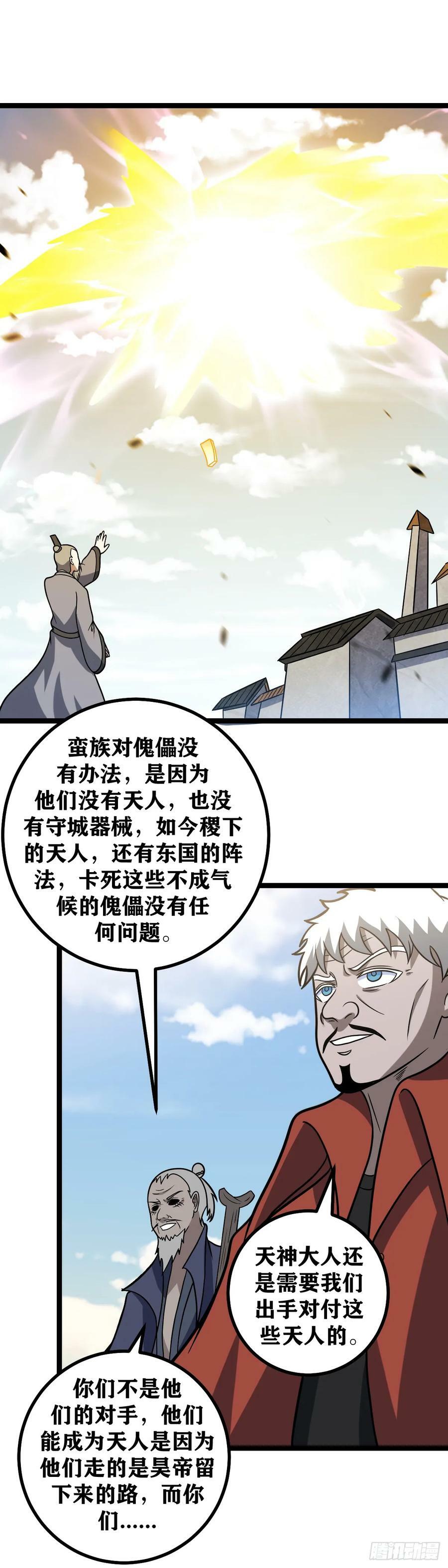 634-你是不是想的太远了11