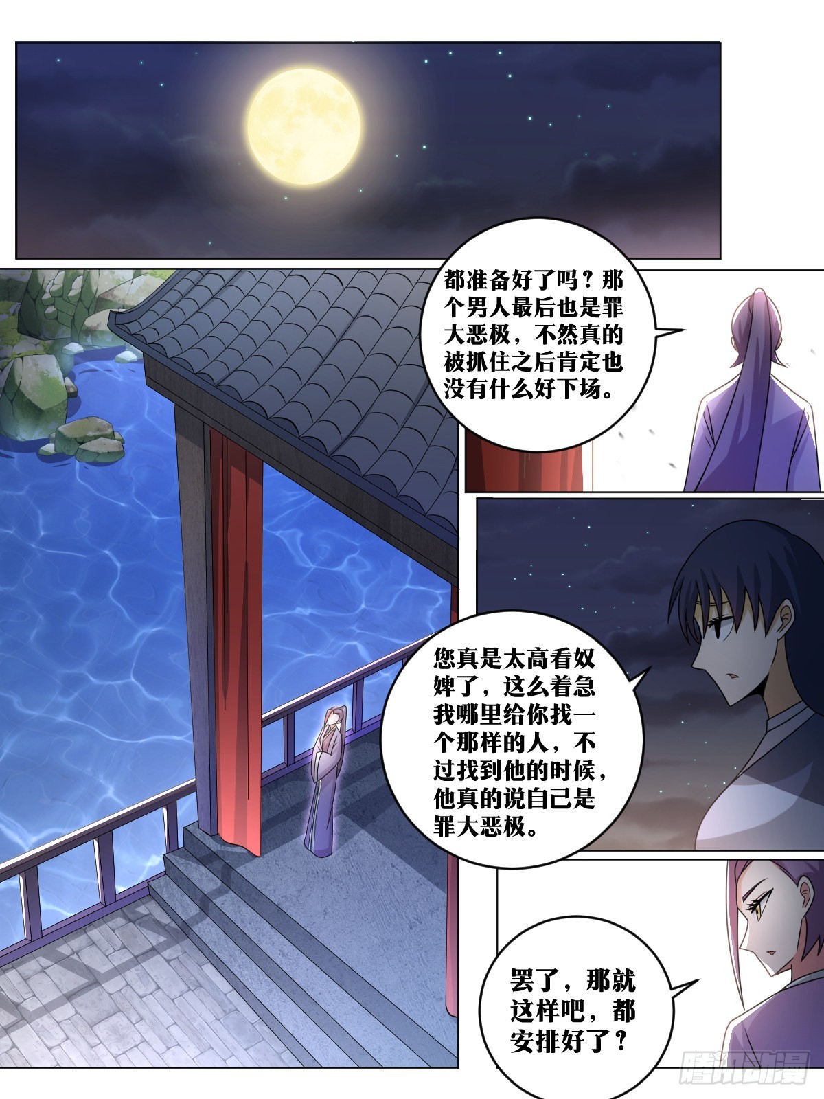 152-年轻人就是玩的花9