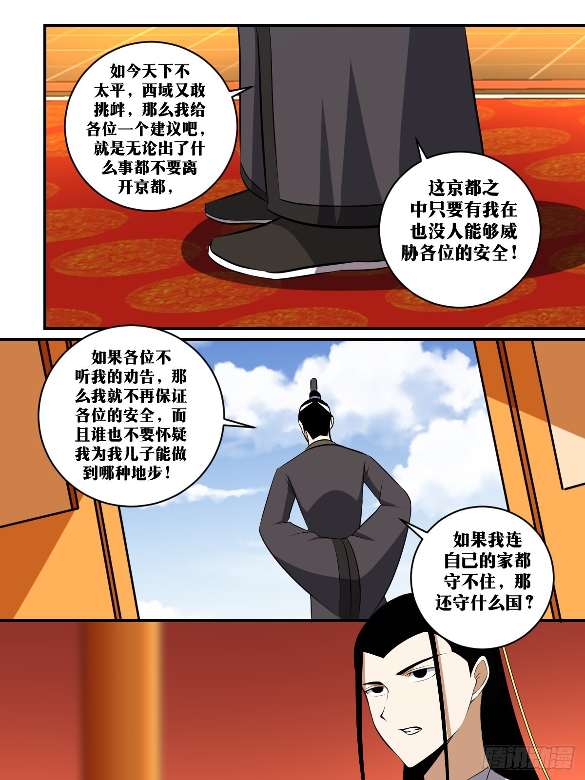 388-还以为我在开玩笑？6
