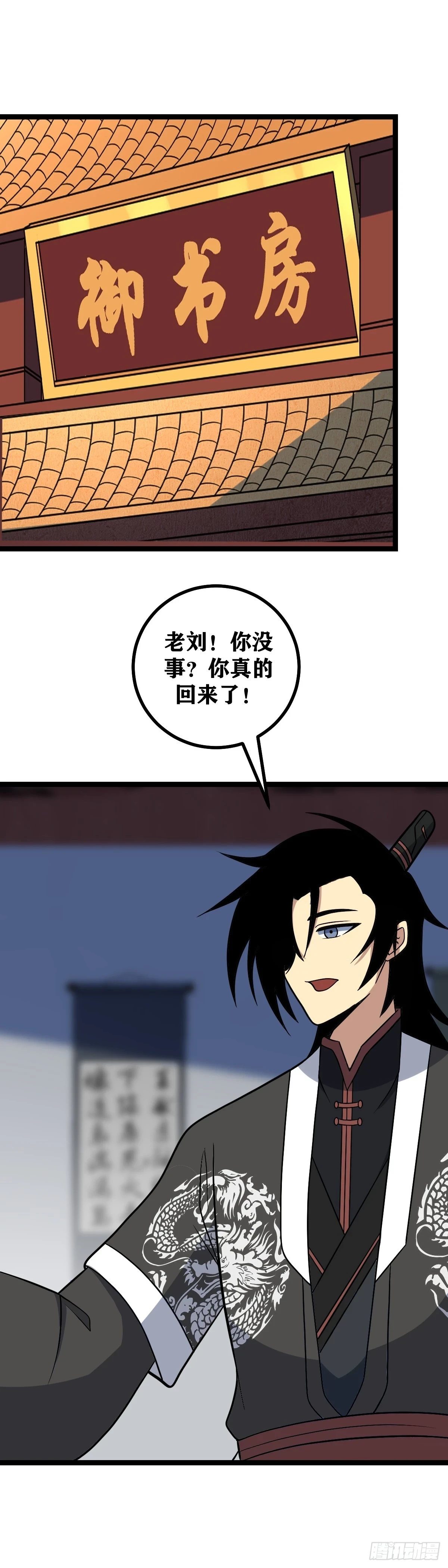 579-柳嫣儿你少给我戴高帽！8