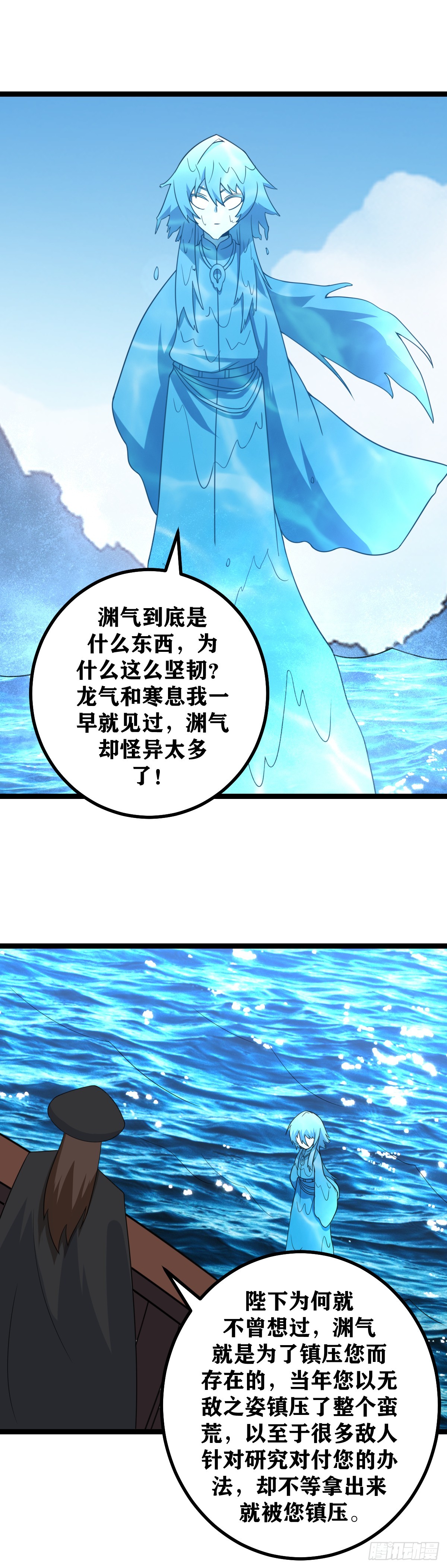 537-这玩意能够镇压昊帝？2