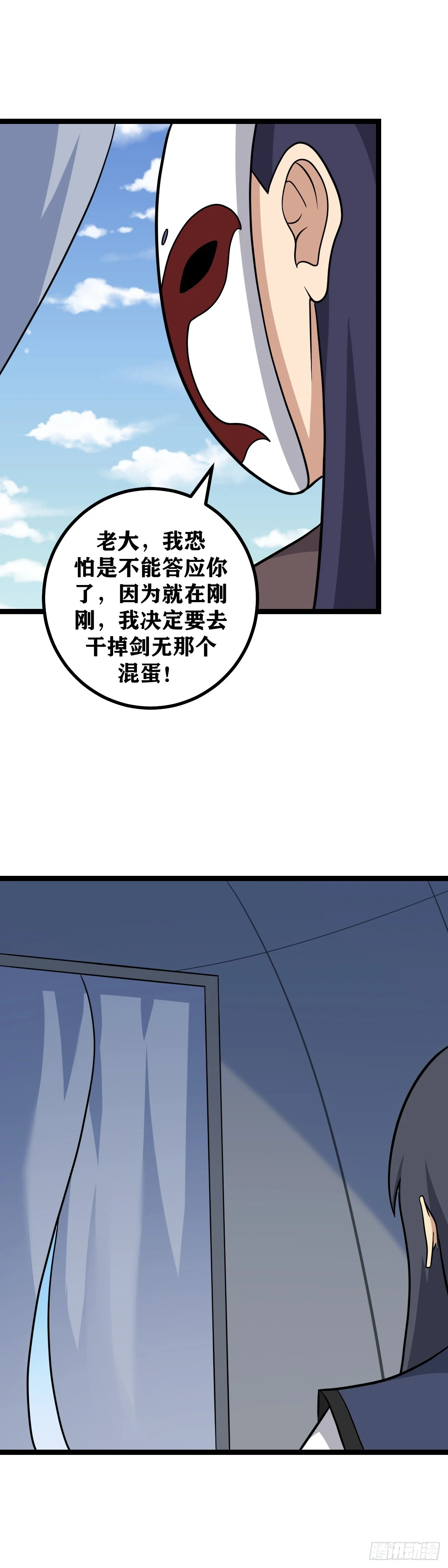 587-陛下开心妾身便开心4