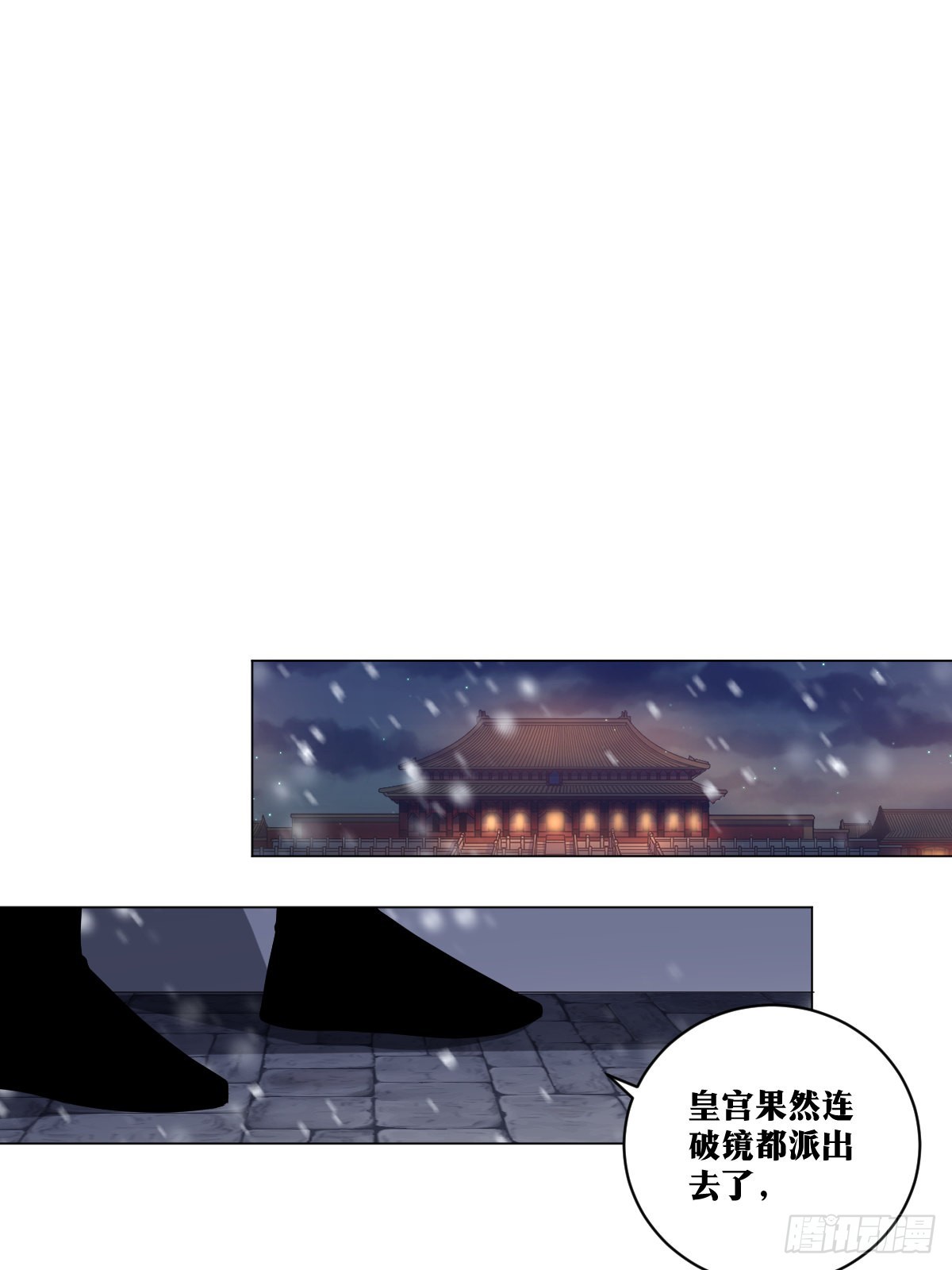 229-你真不如君子1