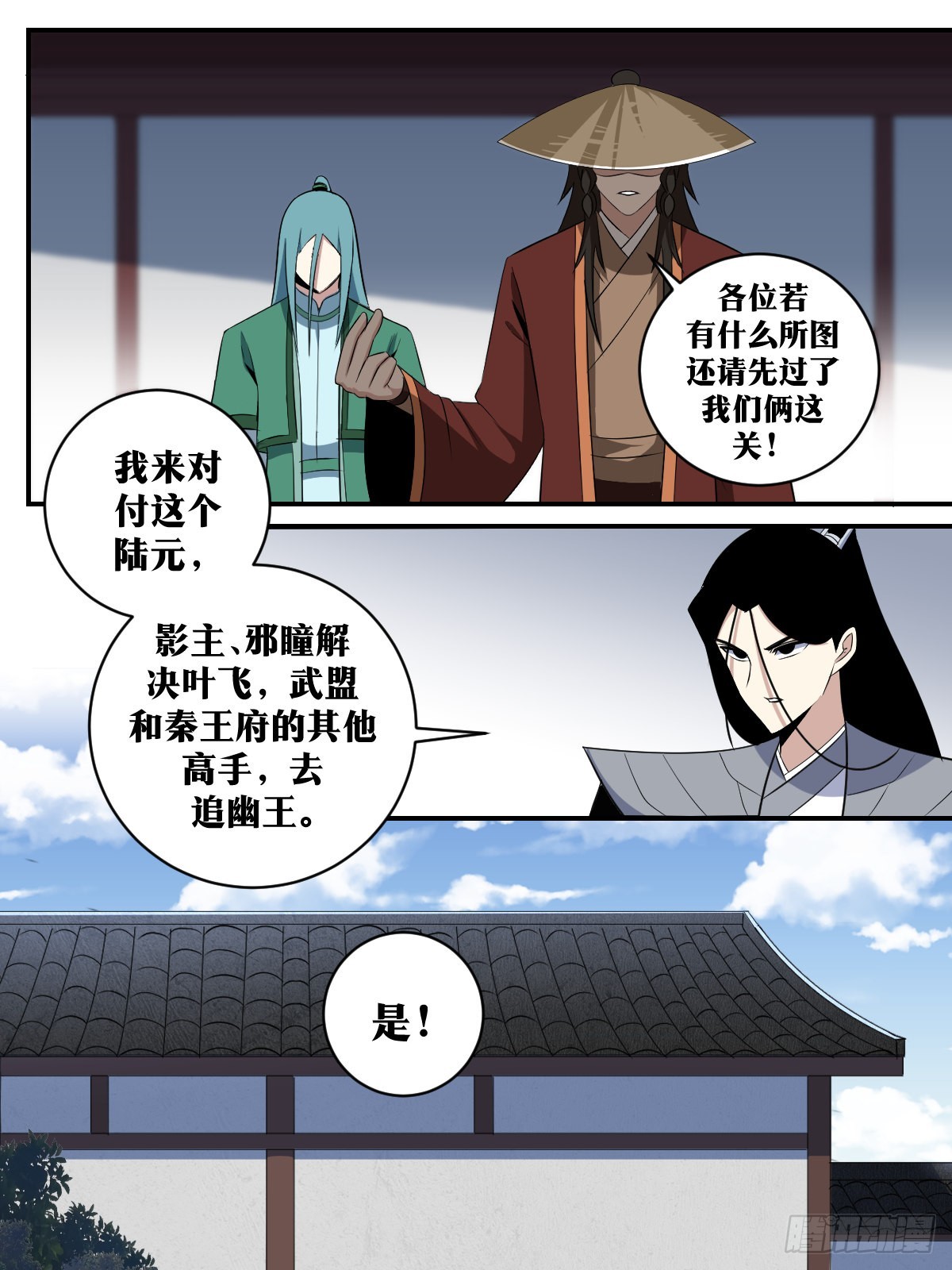 315-中原武林人才辈出啊！3