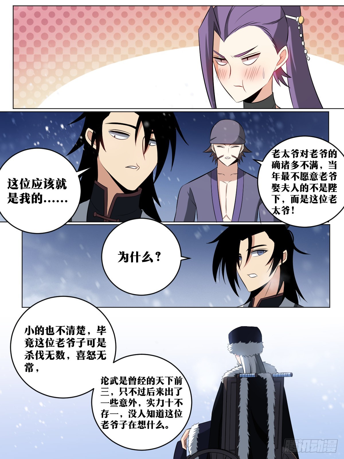 169-霸王之路10