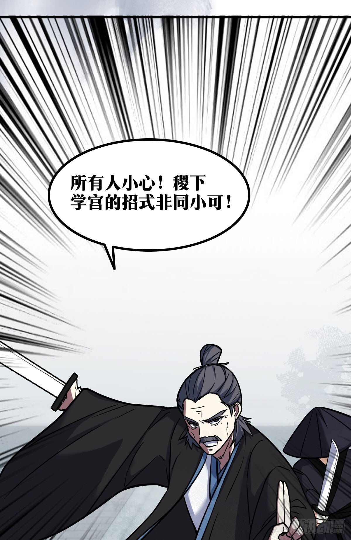 老刘传-1527