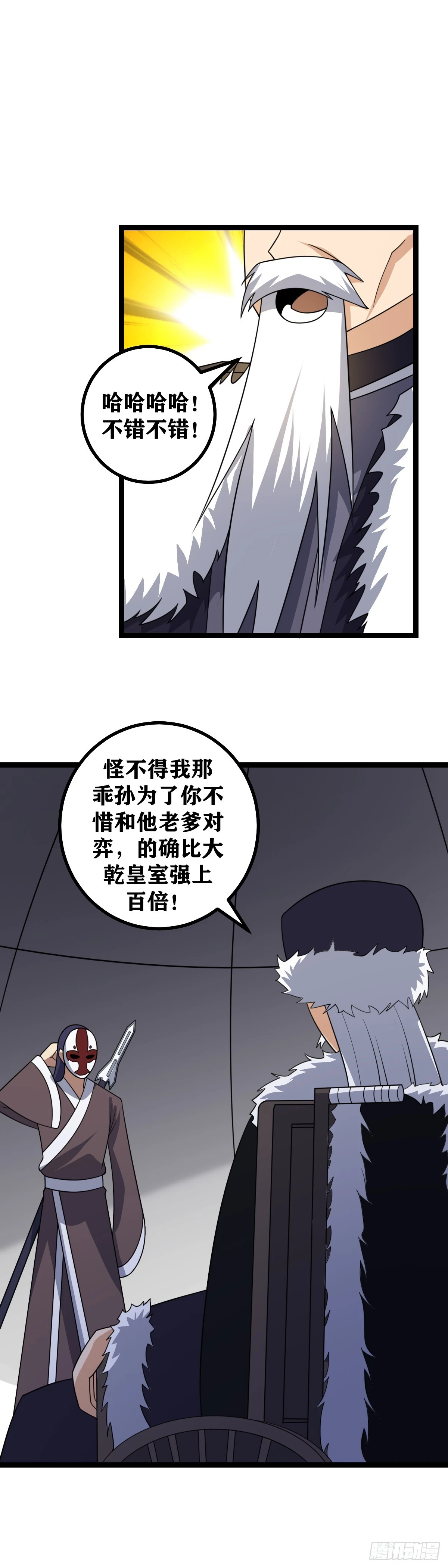 528-三天之内，攻下鹿州！9