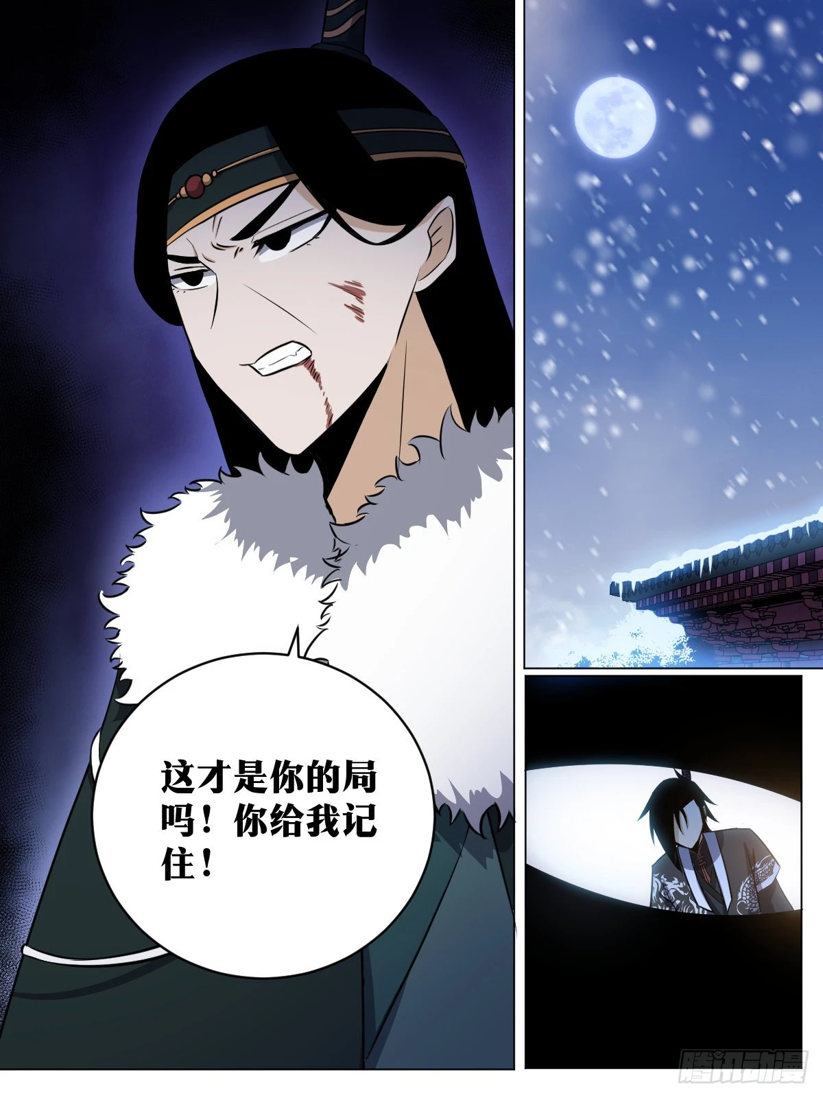 227-我怎么能想到呢？2