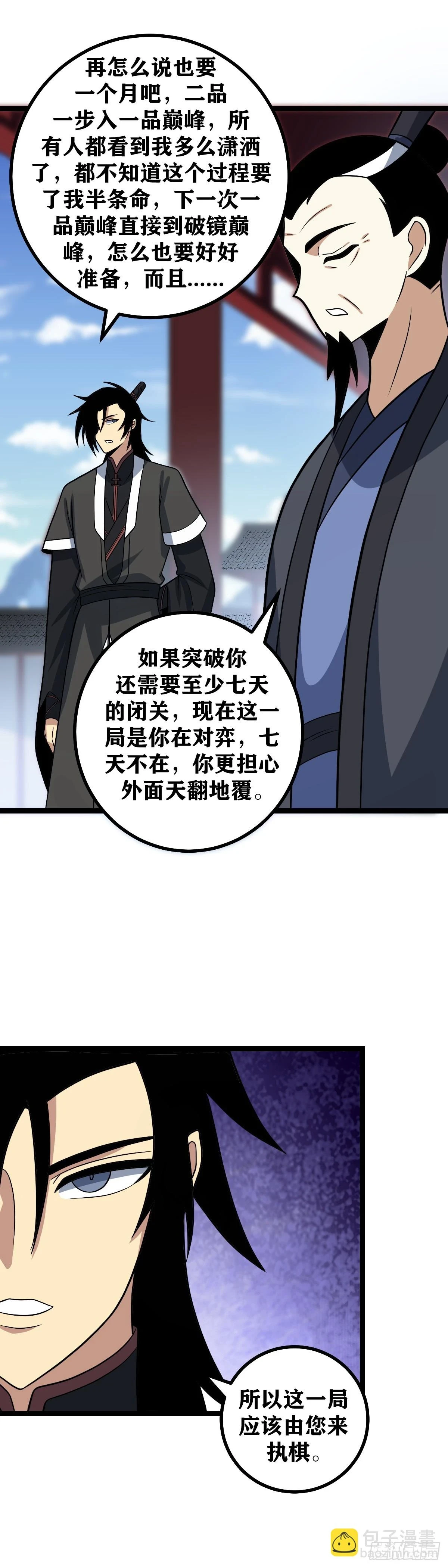 598-这个理由倒还像点样子7
