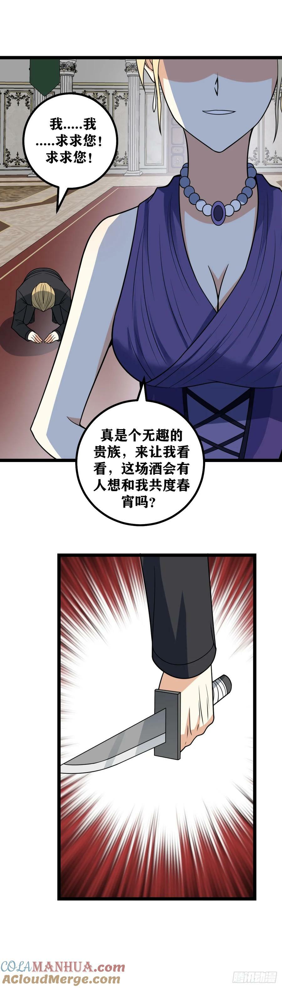 695-别那么害羞嘛12