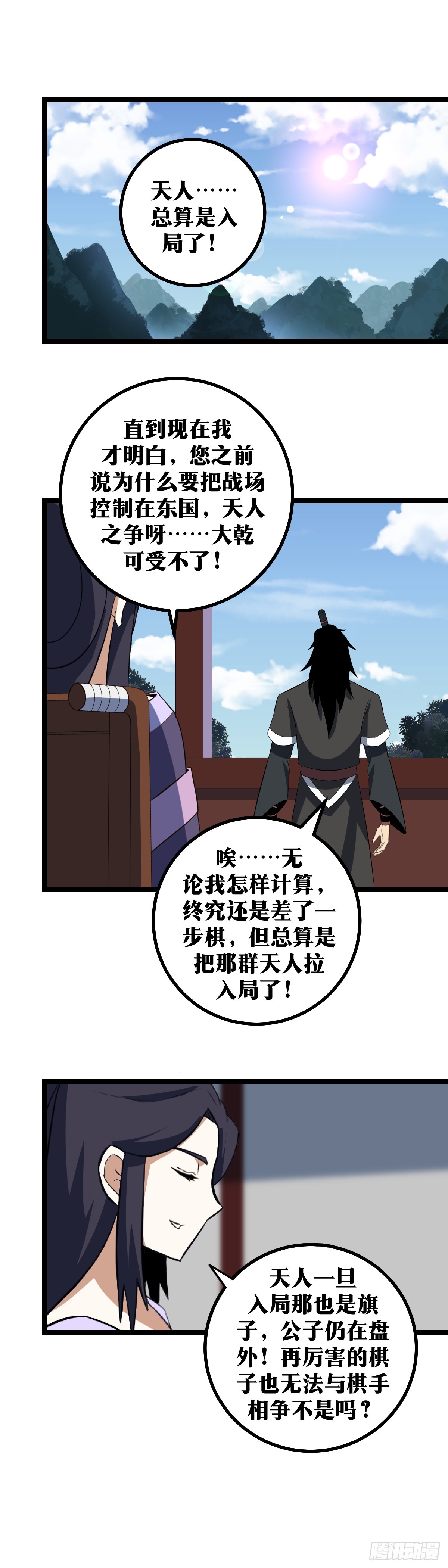 422-这种力量我也有13