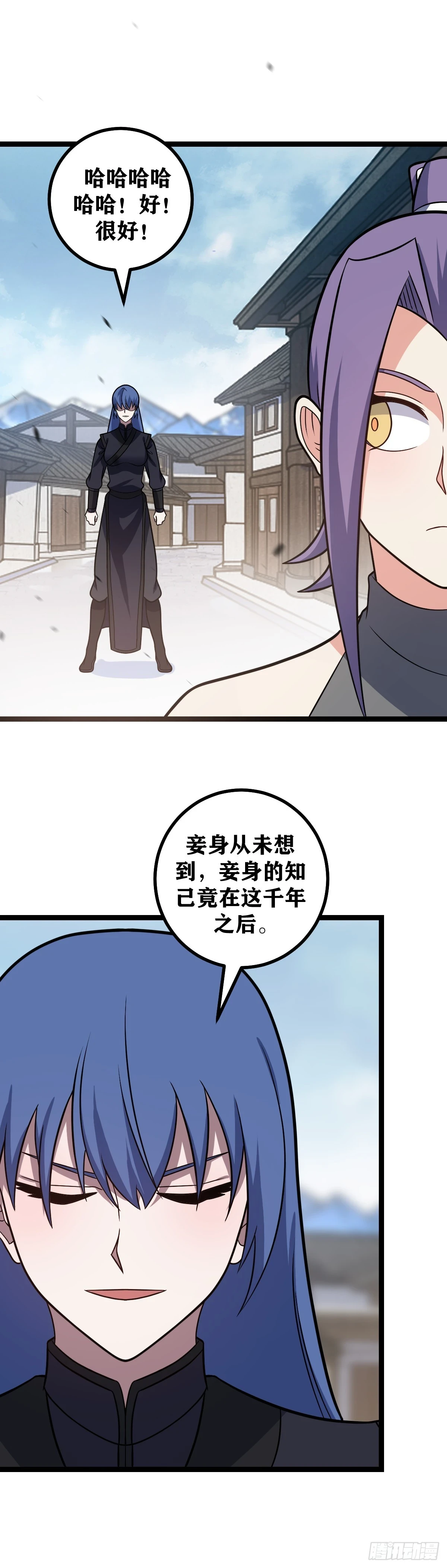 607-她要我老爹死呀9