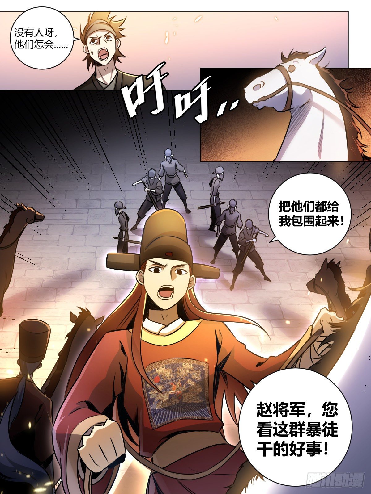 27-黑即白 白即黑3