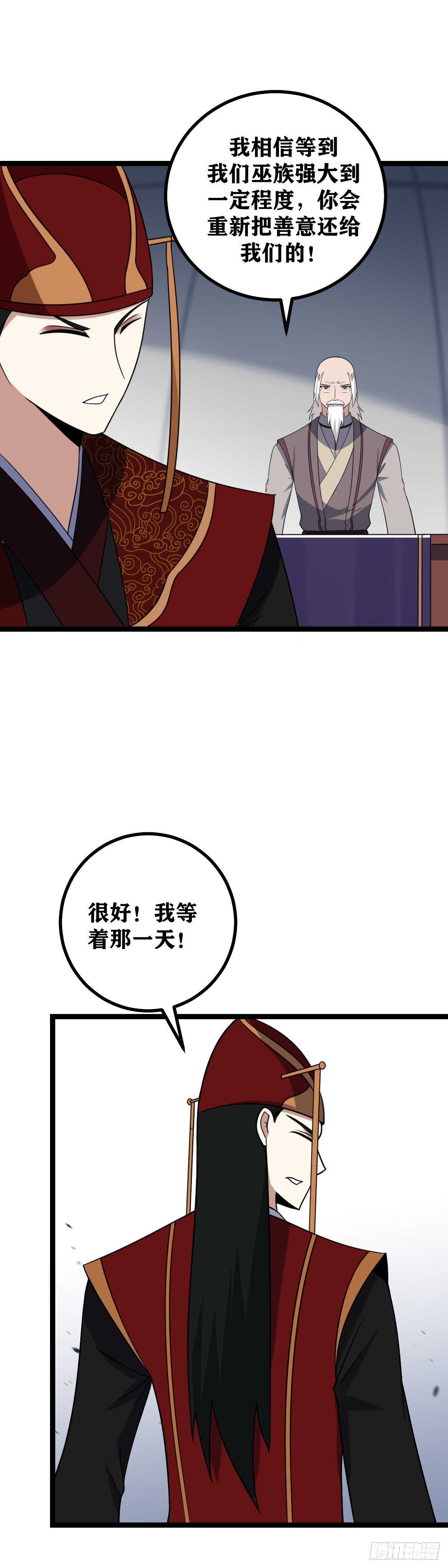 473-你怎么会出现在这里3